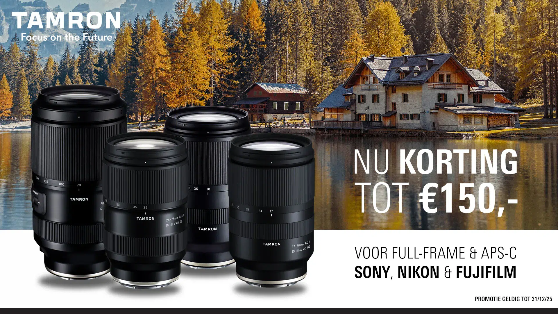 tamron cashback 2025